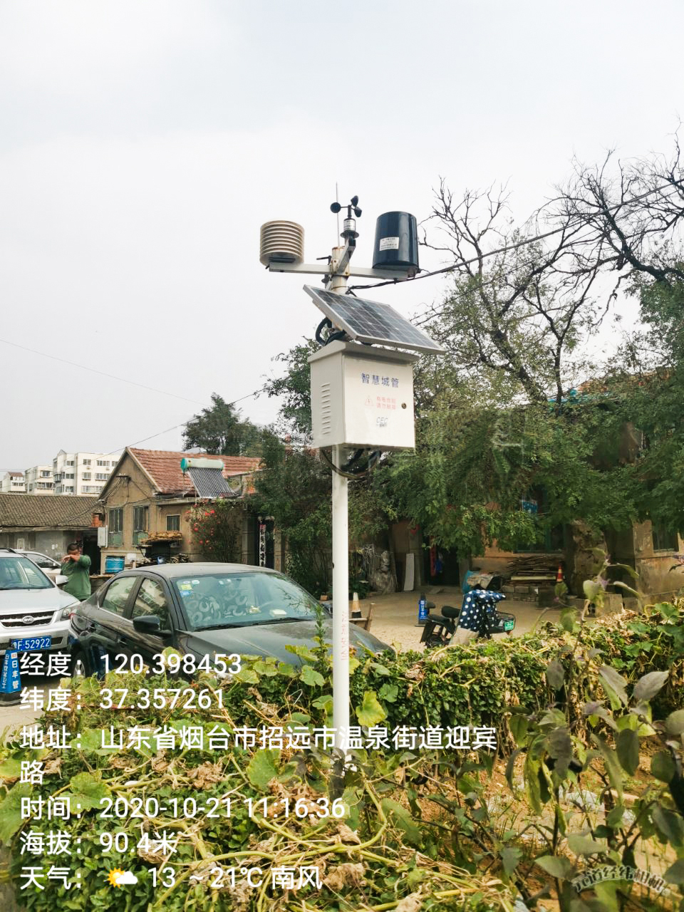 1603854039262045.jpg 13.jpg