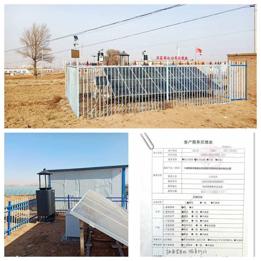 1638866743317090.jpg lADPDgQ9zoaMTXzNDYDNEgA_4608_3456_副本.jpg